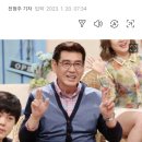 &#39;음주 사망사고&#39; 조형기, 방송가 퇴출 사실이었다…얼굴 노출 금지 이미지