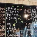 동송참치