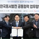 장수-8 아이뉴스24