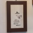 [경주] 우동한그릇집-오랜만에 국물카레우동 혼밥 후기