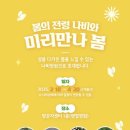나비정원 이미지