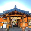 구암동624 이미지