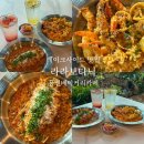 [용인 브런치카페 ] 레이크사이드 맛집 &#34;라라보타닉&#34; 방문후기