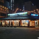 지에스25전주한옥마을점 | 전주한옥마을에서 24시간 영업하는 한옥컨셉 편의점 GS25 전주한옥마을점 | 전북 전주시 완산구...