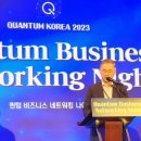 퀀텀 이미지