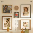 윤태형 | 세 번 본 수작 드라마 아는 건 별로 없지만 가족입니다 후기(+결말)