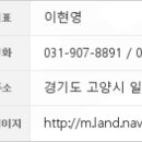 일산농협백마지점 이미지
