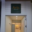 아리아컨설팅 이미지