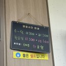 명품한우육회 - 김천시 부거리길 20 | [김해 삼계동] 명품한우자연밥상: 내 인생 한우 육회 비빔밥은 여기로 종결 내돈내산 추천후기
