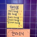 [ 오창 신상 고깃집 : 통돼지왕소금구이 ] 고기 구워주는 가성비 맛집 / 숙성 삼겹살, 목살 추천