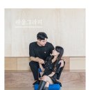 하울그라피 이미지