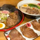 멘조라멘 이미지