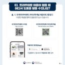 대원고교앞 이미지