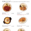 푸른공조 이미지