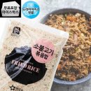 행복한맛남 이미지