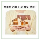 구산2리경로당 이미지