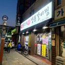 김해뒷고기매운갈비찜 네이버블로그