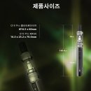 청주조이전자담배 이미지