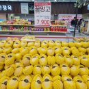 엔마트 홍성점