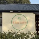 휴퐁낭스테이 이미지