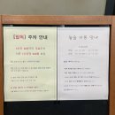 놀숲파주야당점 | 파주 야당 놀거리 만화카페 &lt;놀숲 파주야당점&gt;