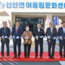 어울림문화센터 이미지