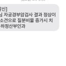 하정산부인과의원 네이버블로그