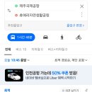 하례환승정류장 네이버블로그