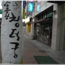 천상지애 이미지