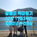 불가마순대국밥 이미지