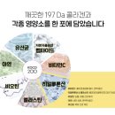 조우마켓
