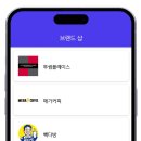 던킨도너츠 앞 ~ 다이소 앞 이미지
