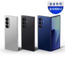 폴더블 명가 갤럭시 Z폴드7, 드디어 써봤어요! 이미지