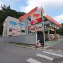 우성셀프주유소 이미지