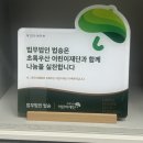 법인안기 이미지