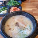 물만골 돼지국밥