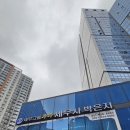 세무회계주주박은지세무회계사무소 네이버블로그