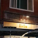 뽀바뽀바뽑기방 이미지