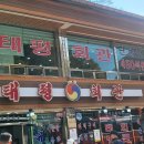 수정태평4-D-1 이미지