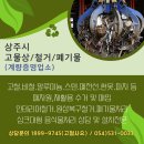 대형공인계량소 이미지