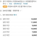 석천불한증막사우나 이미지