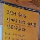 우미포장마차 이미지