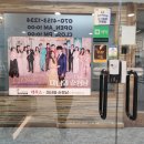인덕원 발톱무좀 전문 꼼꼼한 케어 오블리뷰티 레푸스 과천중앙점