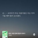 애기업은돌체육공원 | X 팔로워 35명 잃은 사람의 근황