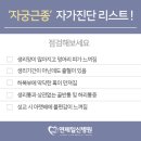 연제일신병원 (산부인과) 이미지