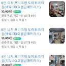 뚜루하우스 | 제주공항 가까운 게스트하우스 노마드인제주 솔직후기 위치,시설,파티