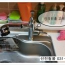 선진철물 이미지