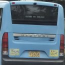 삼신교통(주) 이미지