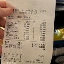혜윰 : 순천 조례동 안주 존맛 전통 술집 (막걸리 무제한)