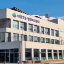 태장2동 행정복지센터 이미지